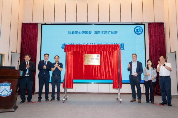 驰盈策略 推动粤港澳创新人才培养，广东省首期“脱颖训练营”（暑期）开营