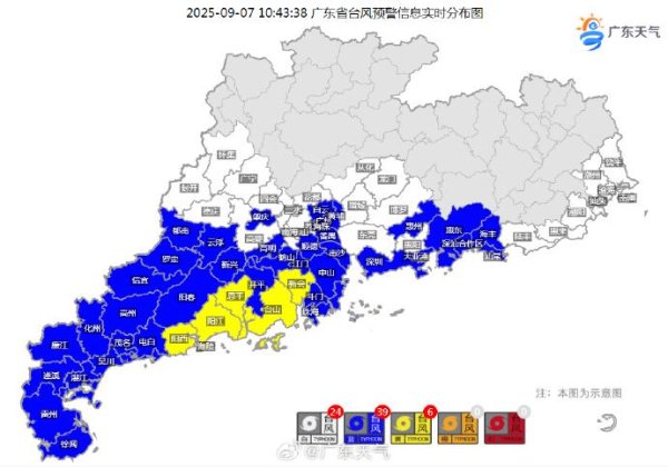 睿新策略 台风“塔巴”预计明日登陆珠海至湛江一带！将有严重风雨影响
