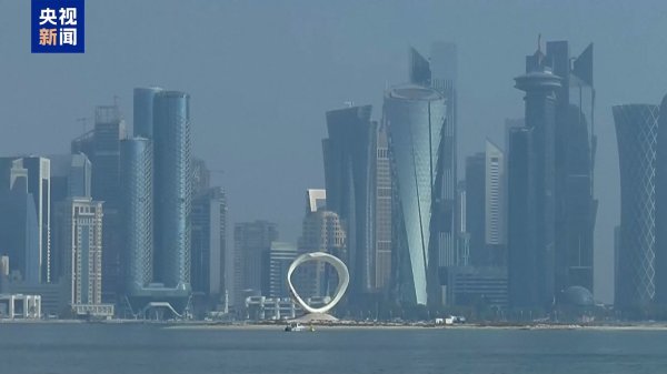 配资乐 “行为十分恶劣”，中方严厉谴责以色列对卡塔尔发动袭击